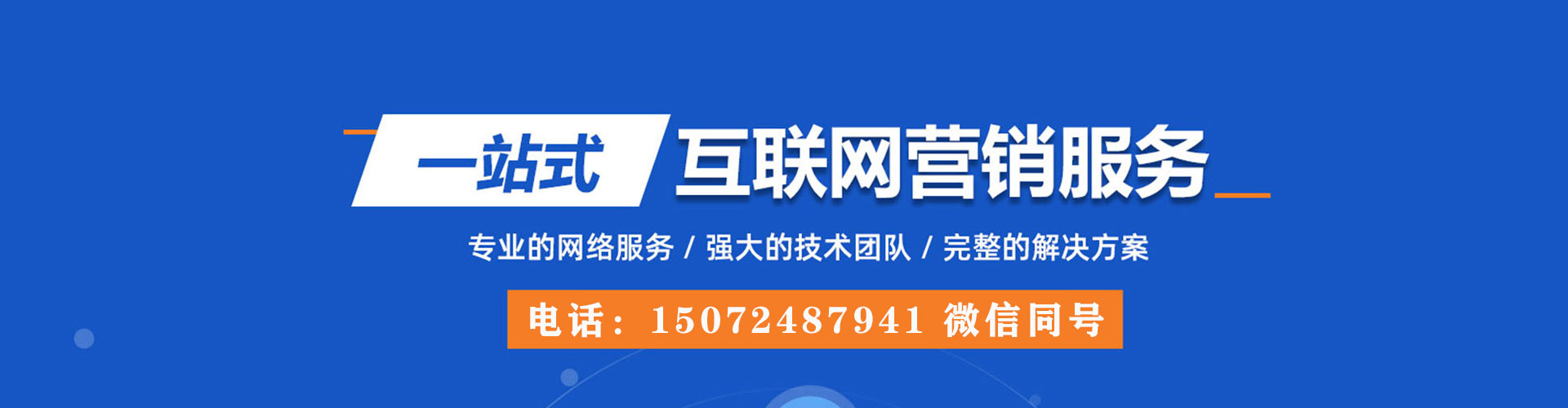 慈溪谷歌竞价