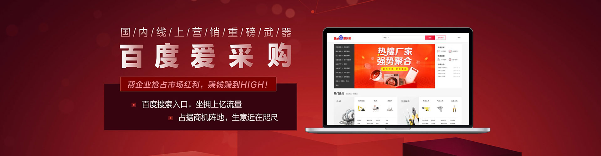 慈溪sem服务