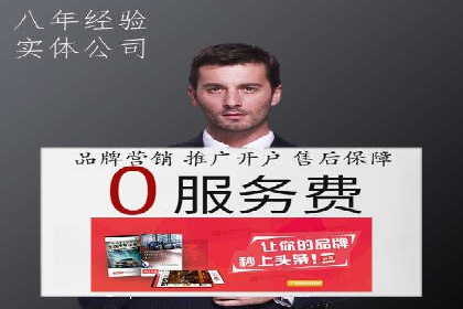 百度推广费用标准解读及实战应用
