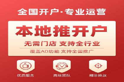 百度推广实战案例：从零开始打造爆款